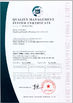 中国 WenYI Electronics Electronics Co.,Ltd 認証